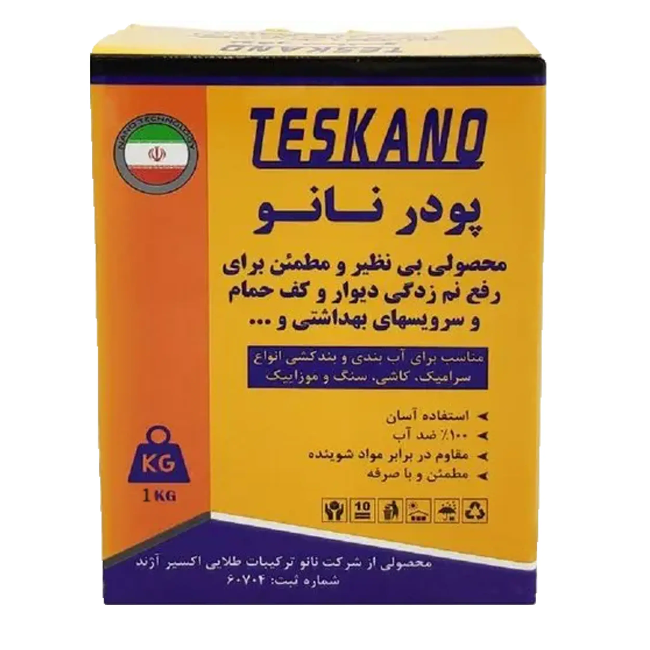 پودر درزگیر 1 کیلویی تسکانو