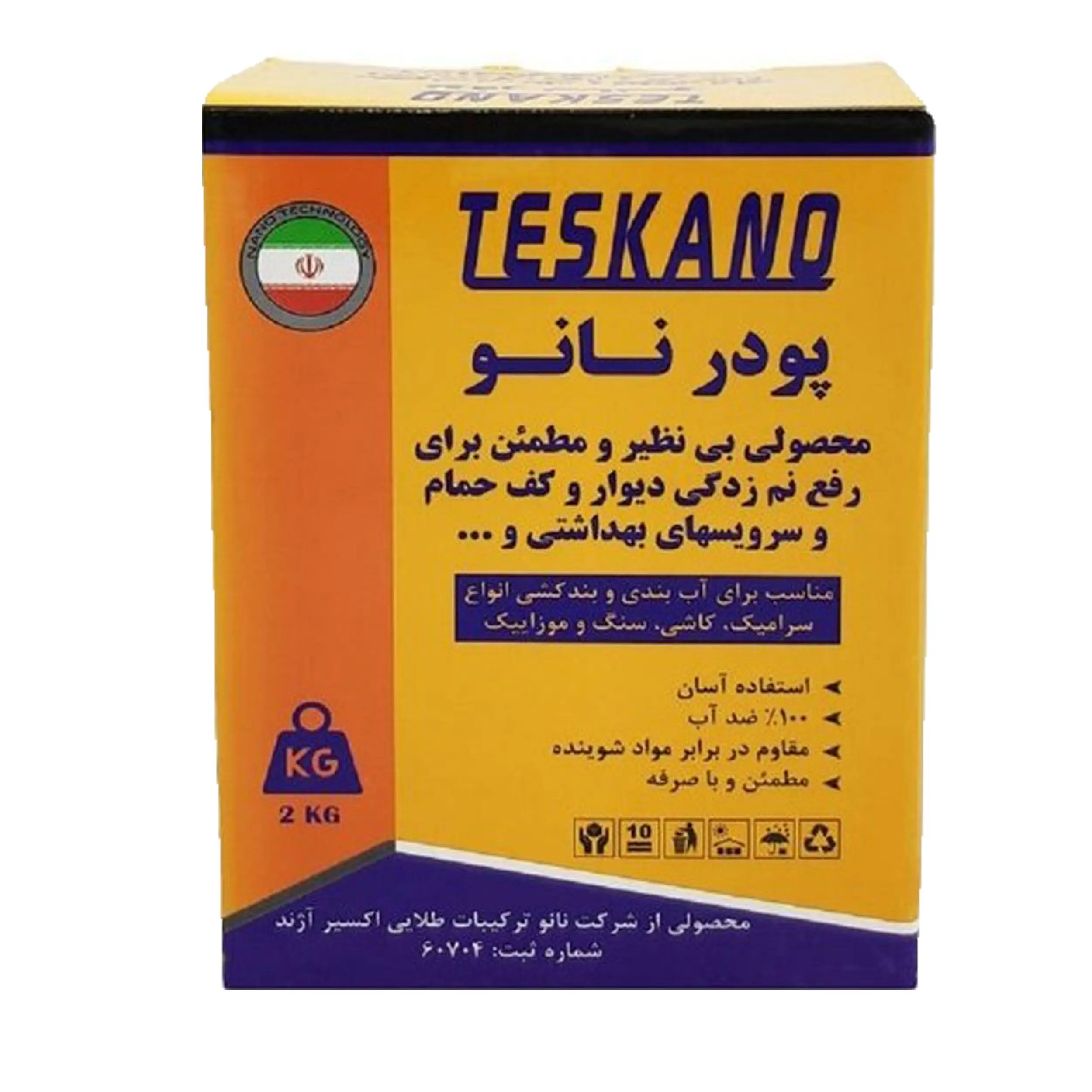 پودر درزگیر 2 کیلویی تسکانو